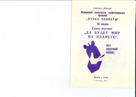 Прикрепленное изображение: 20121205_095116.jpg