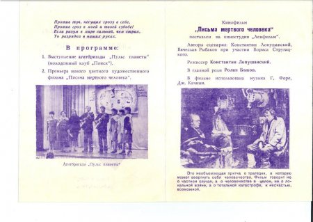 Прикрепленное изображение: 20121205_094648.jpg
