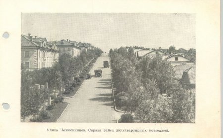 Прикрепленное изображение: _13.jpg