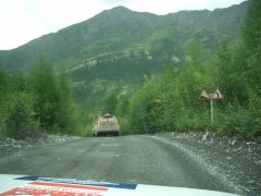 Северо-Восточная Якутия