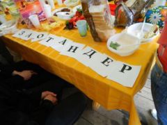 День фирмы