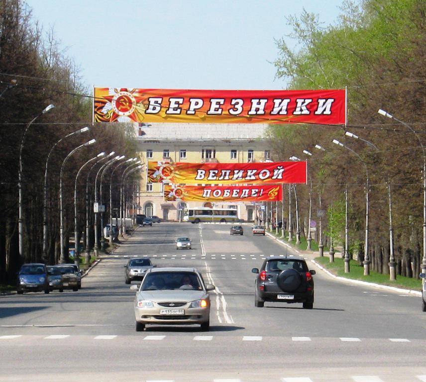 Город,  в  котором  живу...