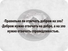 250778 original
