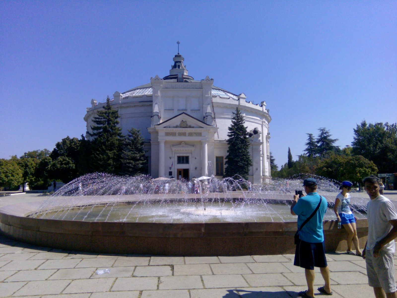 Севастополь