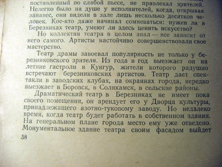 post-19100-1233085278_thumb.jpg