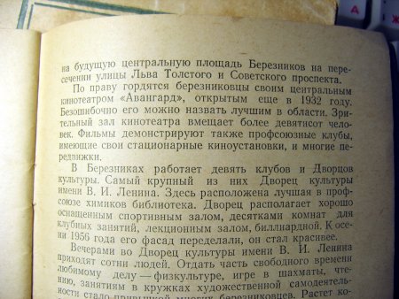 post-19100-1233085365_thumb.jpg