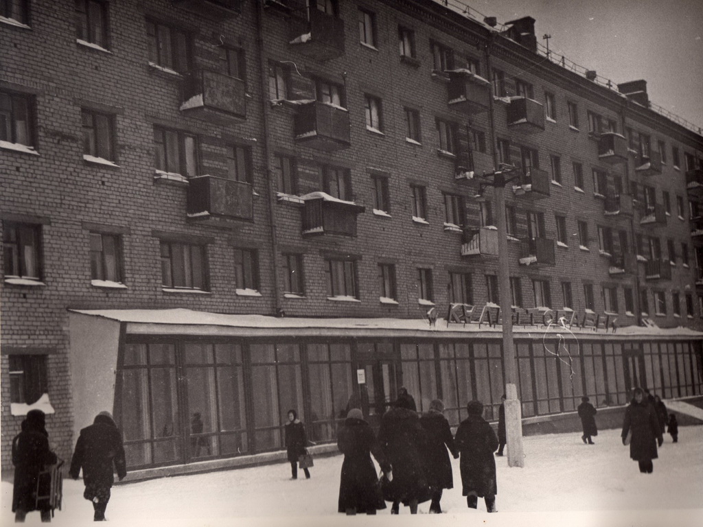 Старый 2. Горсовет Балашиха 1950. Балашиха в 20 веке. Балашиха 