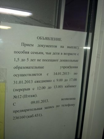 post-30638-0-64397900-1357927177_thumb.jpg