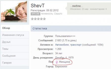 post-29590-0-99414600-1390656143_thumb.jpg