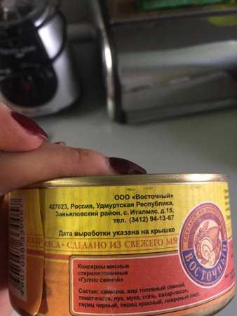 post-33023-0-60273900-1451975395_thumb.jpeg
