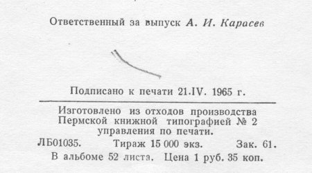 post-16586-1267110939_thumb.jpg