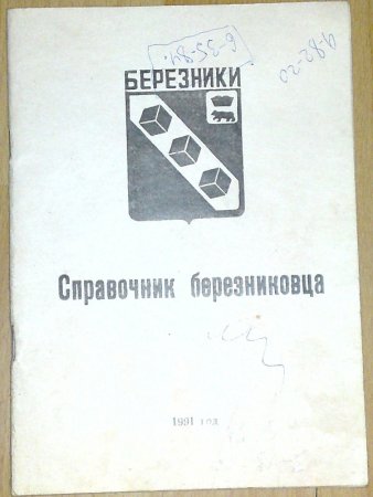 post-3535-1266953299_thumb.jpg