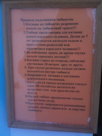 post-7637-1296817136_thumb.jpg