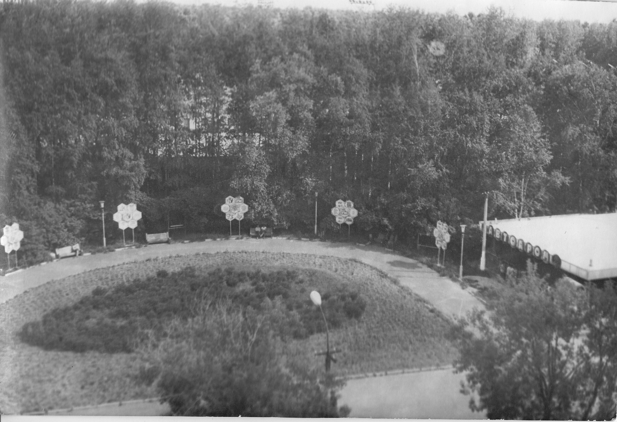 парк - июль-август 81.jpg