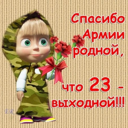 post-49256-0-44439900-1393137110_thumb.jpg