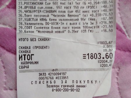 post-12374-0-90691400-1423203323_thumb.jpg