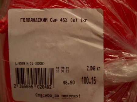 post-65780-0-91557000-1455568054_thumb.jpg