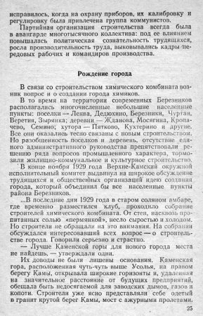 post-19100-1237923310_thumb.jpg