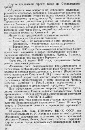 post-19100-1237923369_thumb.jpg