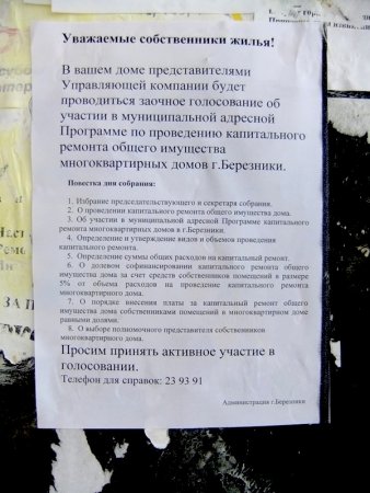 post-16686-1268286457_thumb.jpg