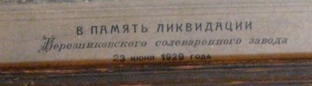 post-28289-1299673960_thumb.jpg