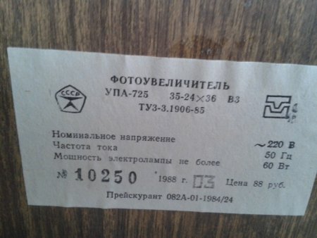 post-29425-0-98694000-1394705322_thumb.jpg