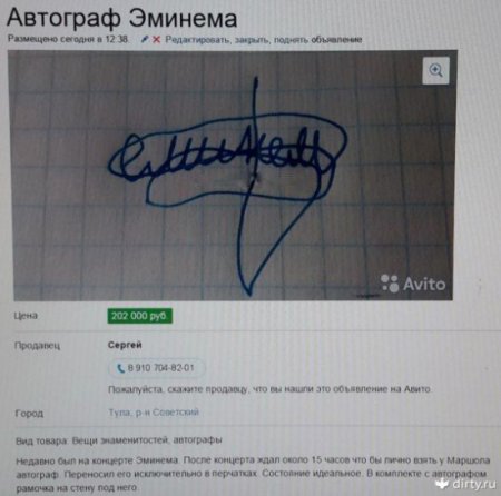 post-59499-0-60043200-1458280578_thumb.jpg