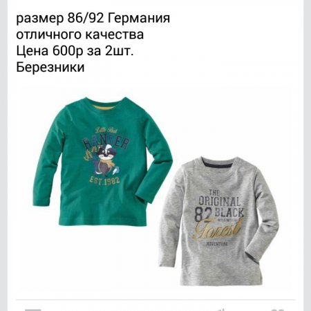post-67059-0-08634000-1458570170_thumb.jpg