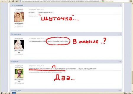 post-18213-0-09495500-1333369725_thumb.jpg