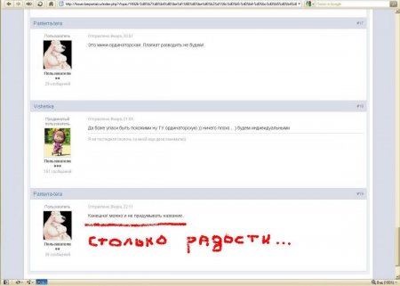 post-18213-0-11476000-1333370114_thumb.jpg
