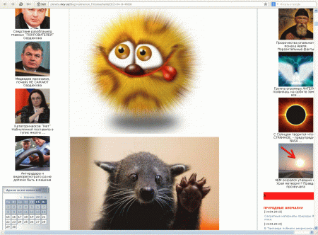 post-29417-0-63279000-1365935978_thumb.gif