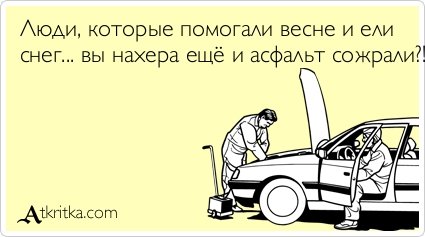 post-55128-0-38014500-1365045887_thumb.jpg
