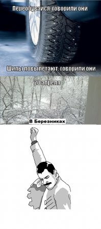 post-52513-0-90862500-1429557198_thumb.jpg