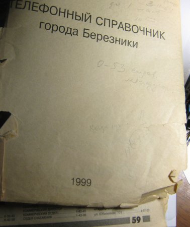 post-19100-1274900333_thumb.jpg
