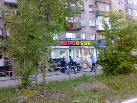 post-13374-1246205152_thumb.jpg