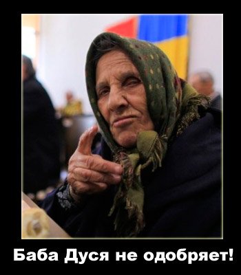 Полное имя дуся википедия. Баба Дуся. Бабушка Дуся. Баба Дуся Дуся Дуся Дуся Дуся. Дуся прикол.
