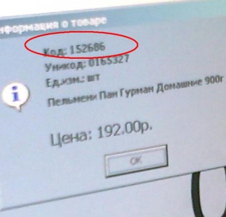 post-25375-0-08954800-1309026016_thumb.jpg