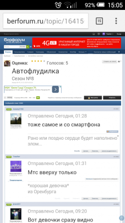 post-12374-0-78496700-1434967545_thumb.png