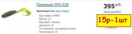 post-28679-0-39785600-1497814289_thumb.jpg