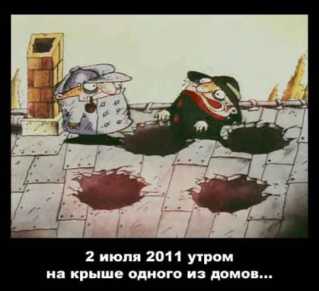 post-2487-0-99888600-1309579730_thumb.jpg