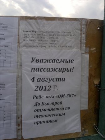 post-29316-0-91128100-1342360727_thumb.jpg