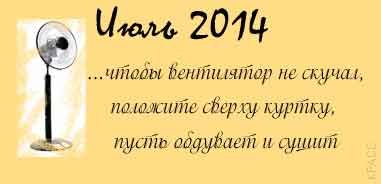 post-28011-0-00138900-1404800151_thumb.jpg