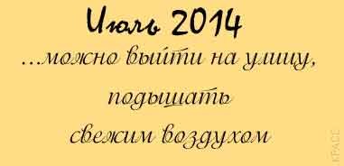 post-28011-0-61388000-1404798392_thumb.jpg