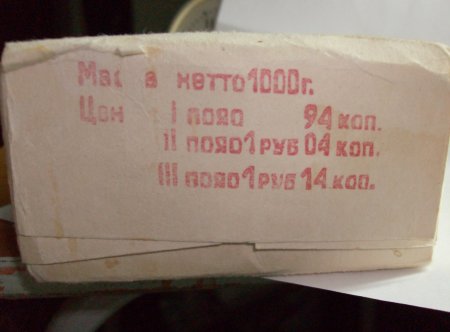 post-2882-0-82863200-1406546980_thumb.jpg