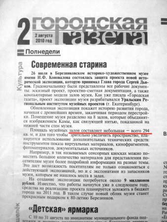 post-23720-1281247051_thumb.jpg