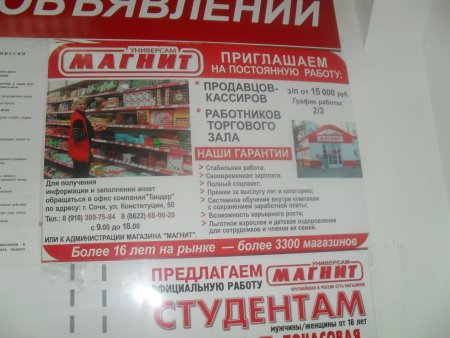 post-28943-0-85071600-1312485522_thumb.jpg
