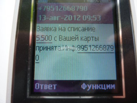 post-31137-0-16295900-1344924928_thumb.jpg