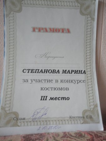 post-47726-0-78051500-1344677543_thumb.jpg