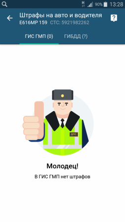 post-29704-0-84774500-1470126716_thumb.png