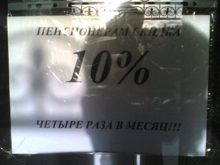 post-295-1253117895_thumb.jpg